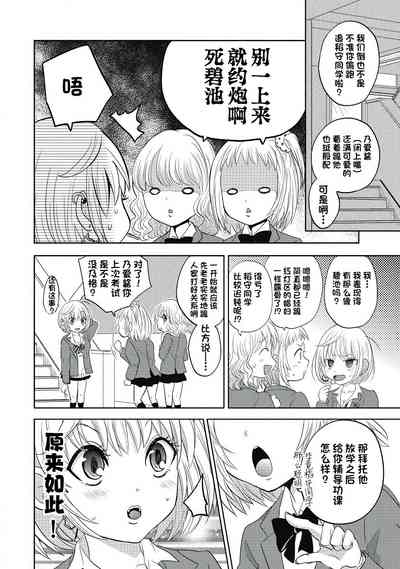 第6頁圖