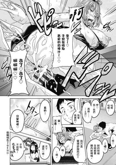 第170頁圖