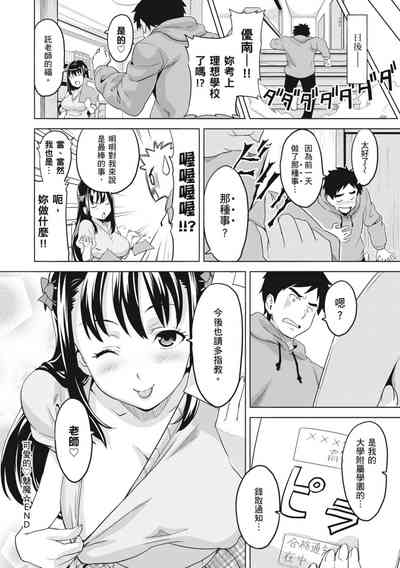 第30頁圖