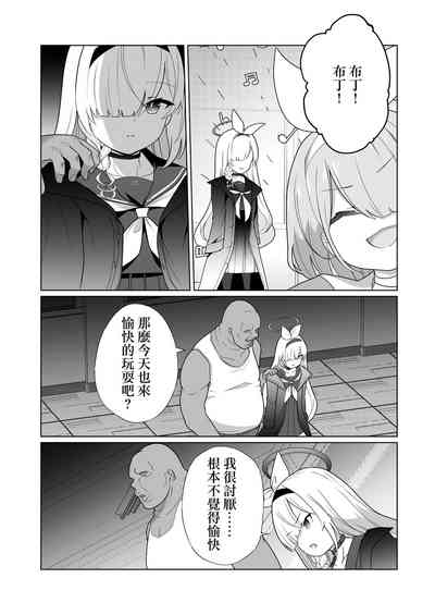 第34頁圖