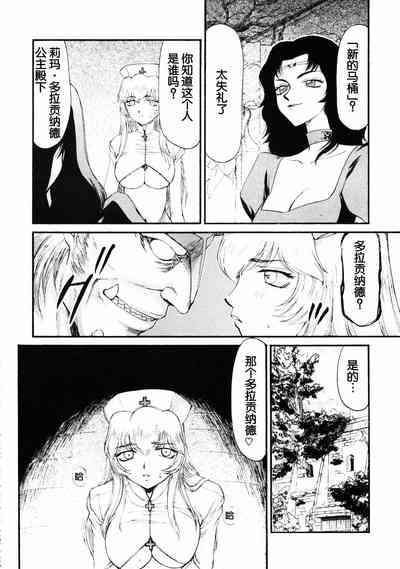 第18页图
