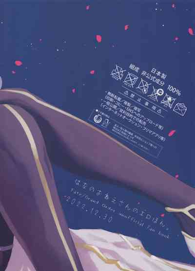 第30頁圖