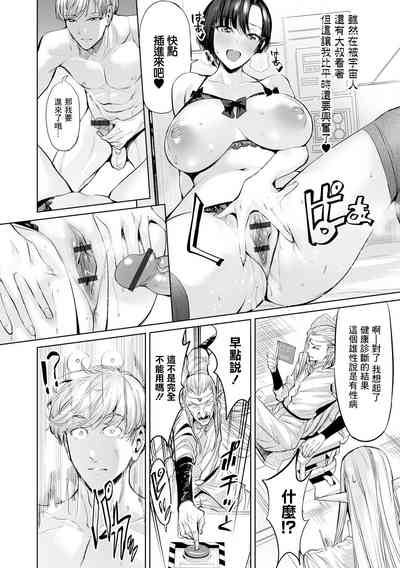 第6頁圖
