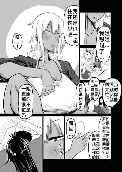 第6頁圖