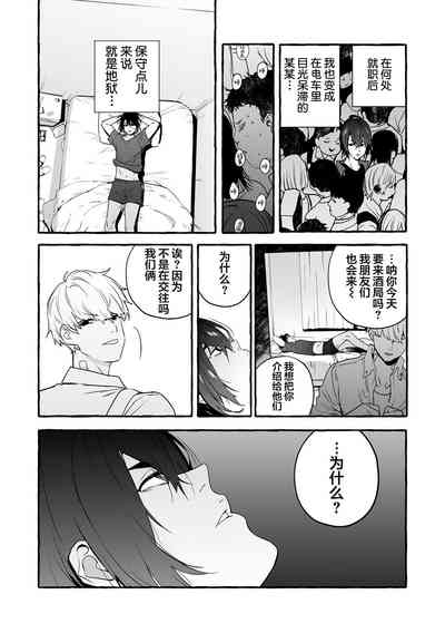 第130頁圖