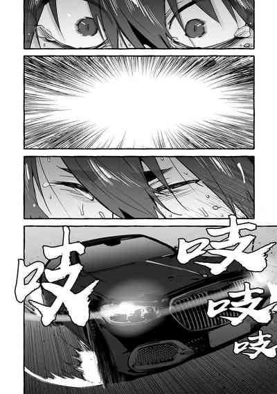 第190頁圖