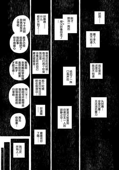 第206頁圖