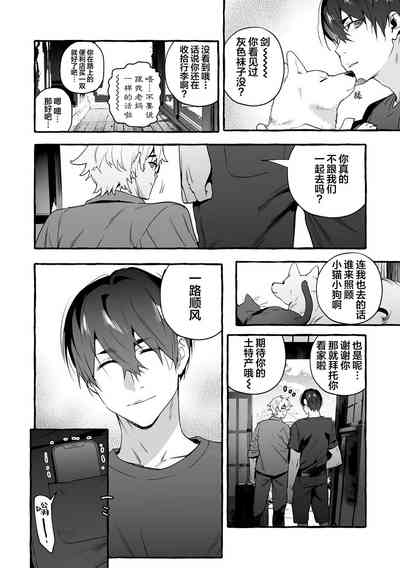 第234頁圖