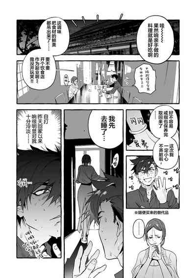 第38頁圖