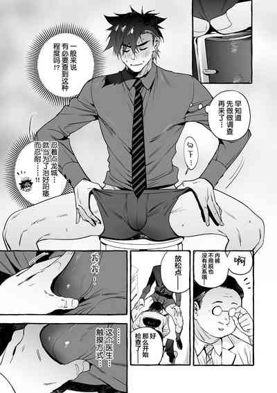 第70頁圖