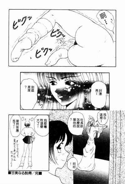第106頁圖