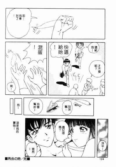 第122頁圖