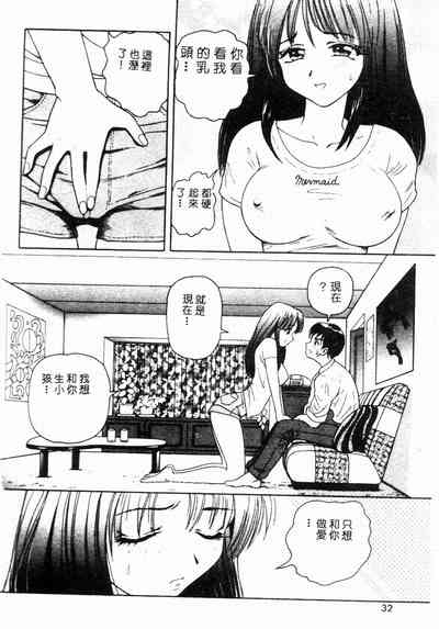 第30頁圖