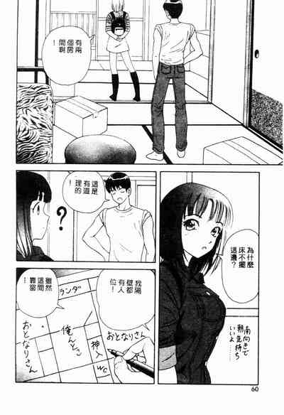第58頁圖
