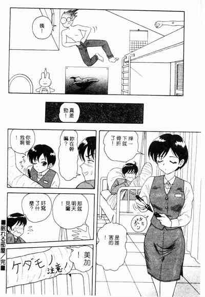 第90頁圖