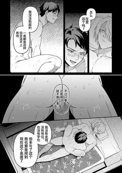 第18頁圖