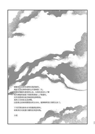 第34頁圖
