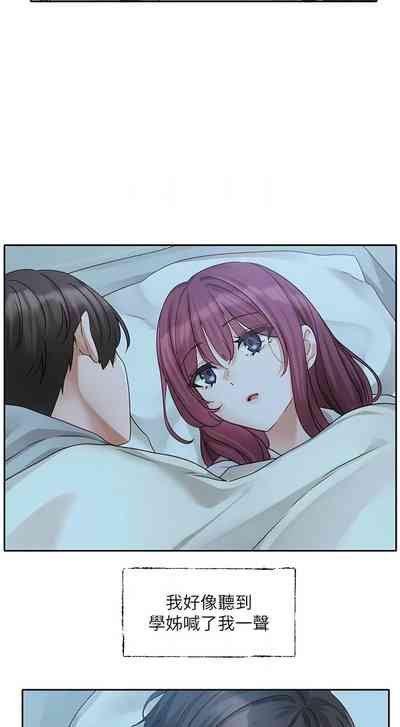 第330頁圖