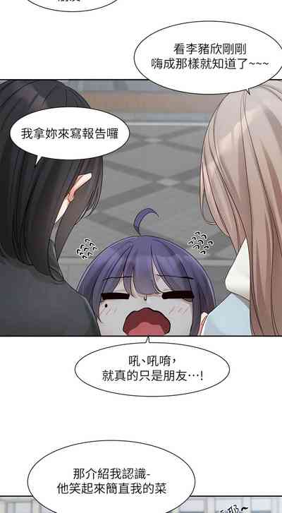 第350頁圖