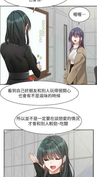 第362頁圖