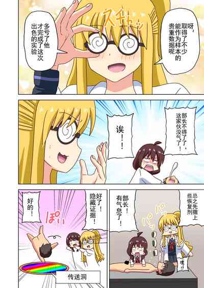 第262頁圖