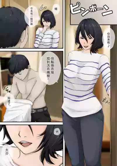 第2页图