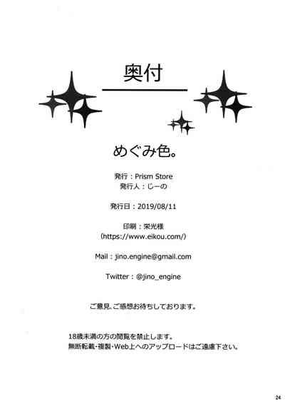 第26頁圖