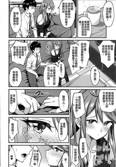 第6頁圖