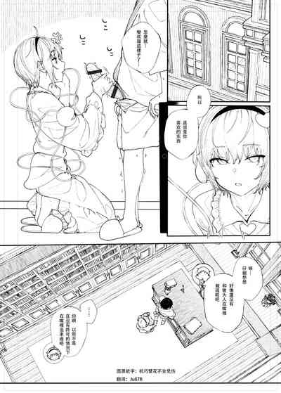 第2頁圖
