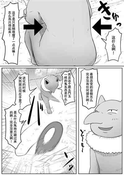 第10页图