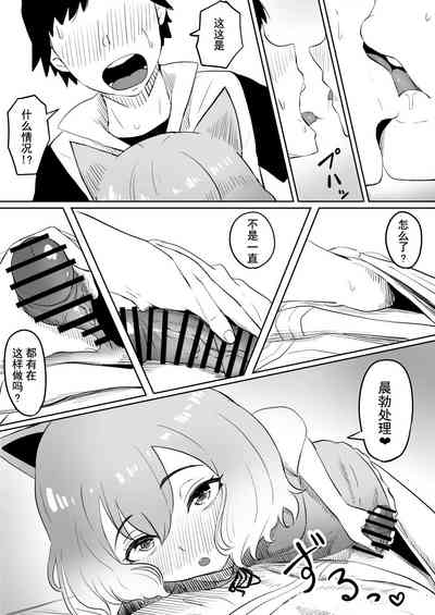 第18页图