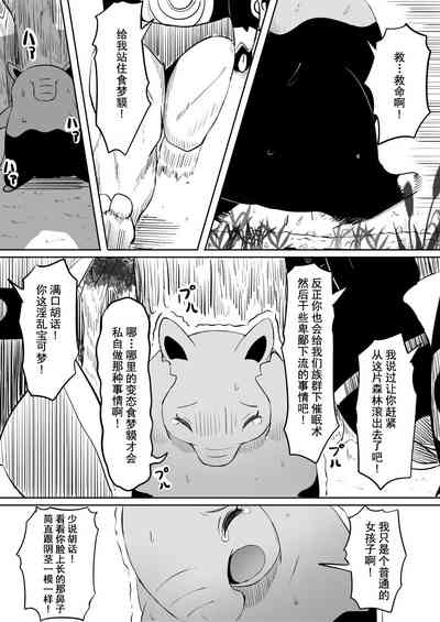 第2页图