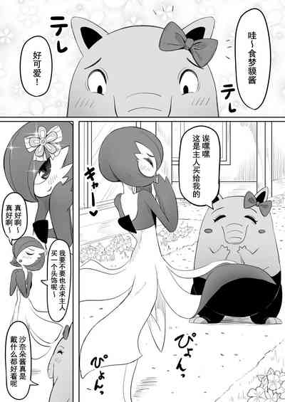第6页图