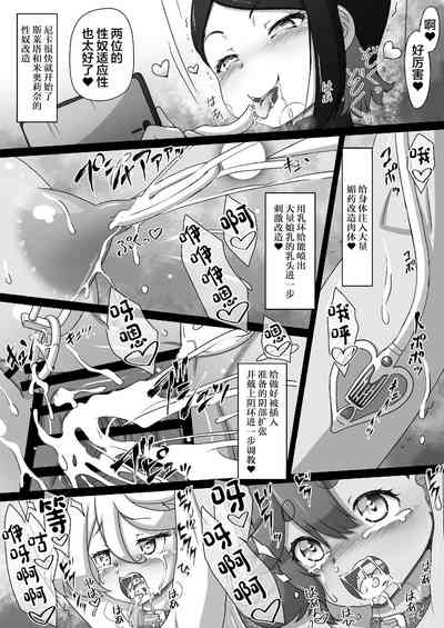 第10页图