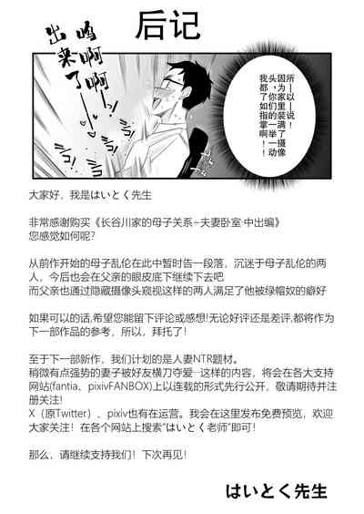 第54頁圖