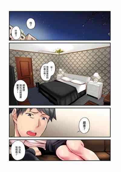 第618頁 封面 - HaSM.cc