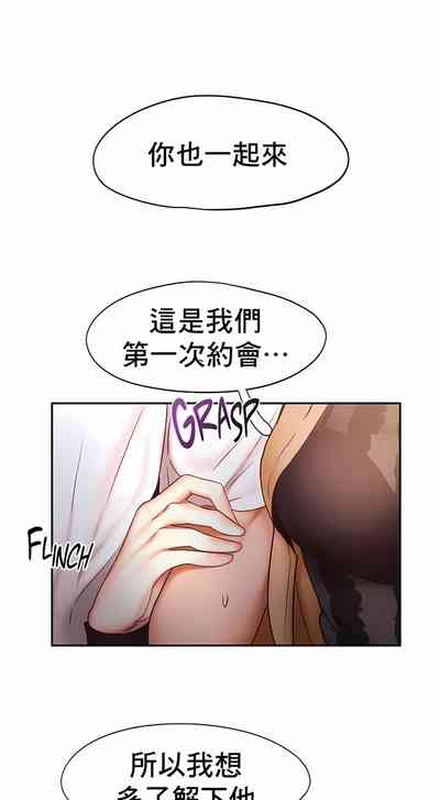 第214页图