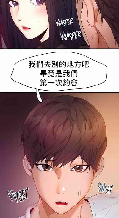 第218页图