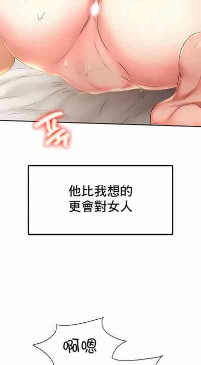 第230页图