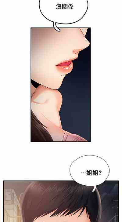 第26页图