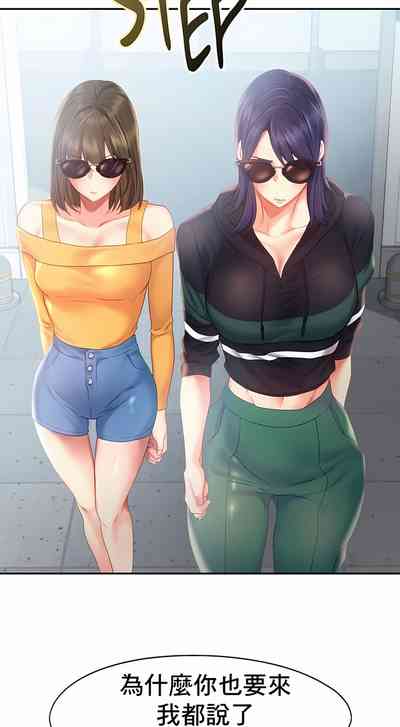 第294页图