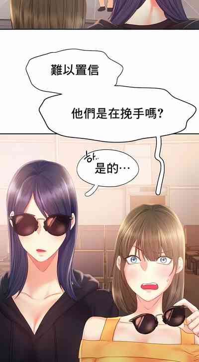 第298页图