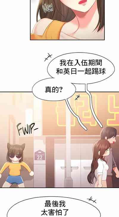 第302页图