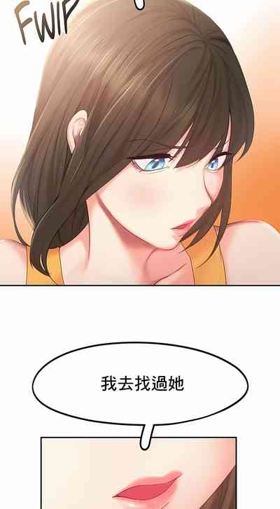 第306页图