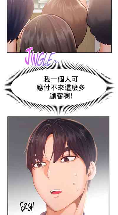 第338页图