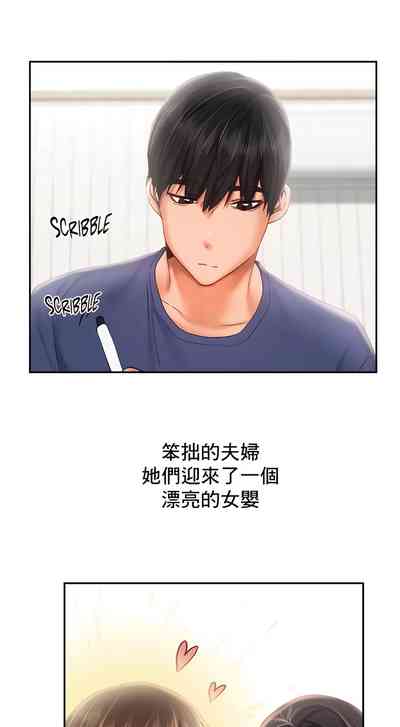 第430页图