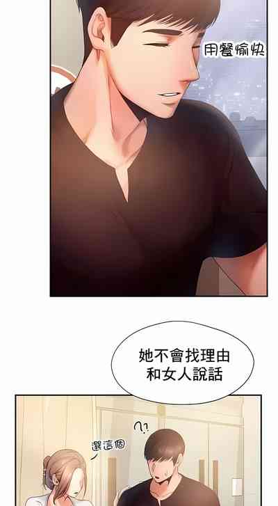 第46页图