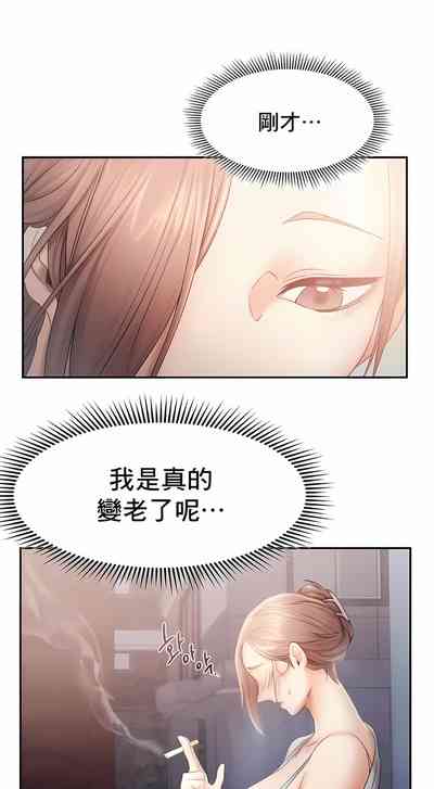 第74页图