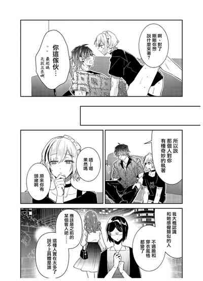 第30页图