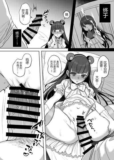 第6頁圖